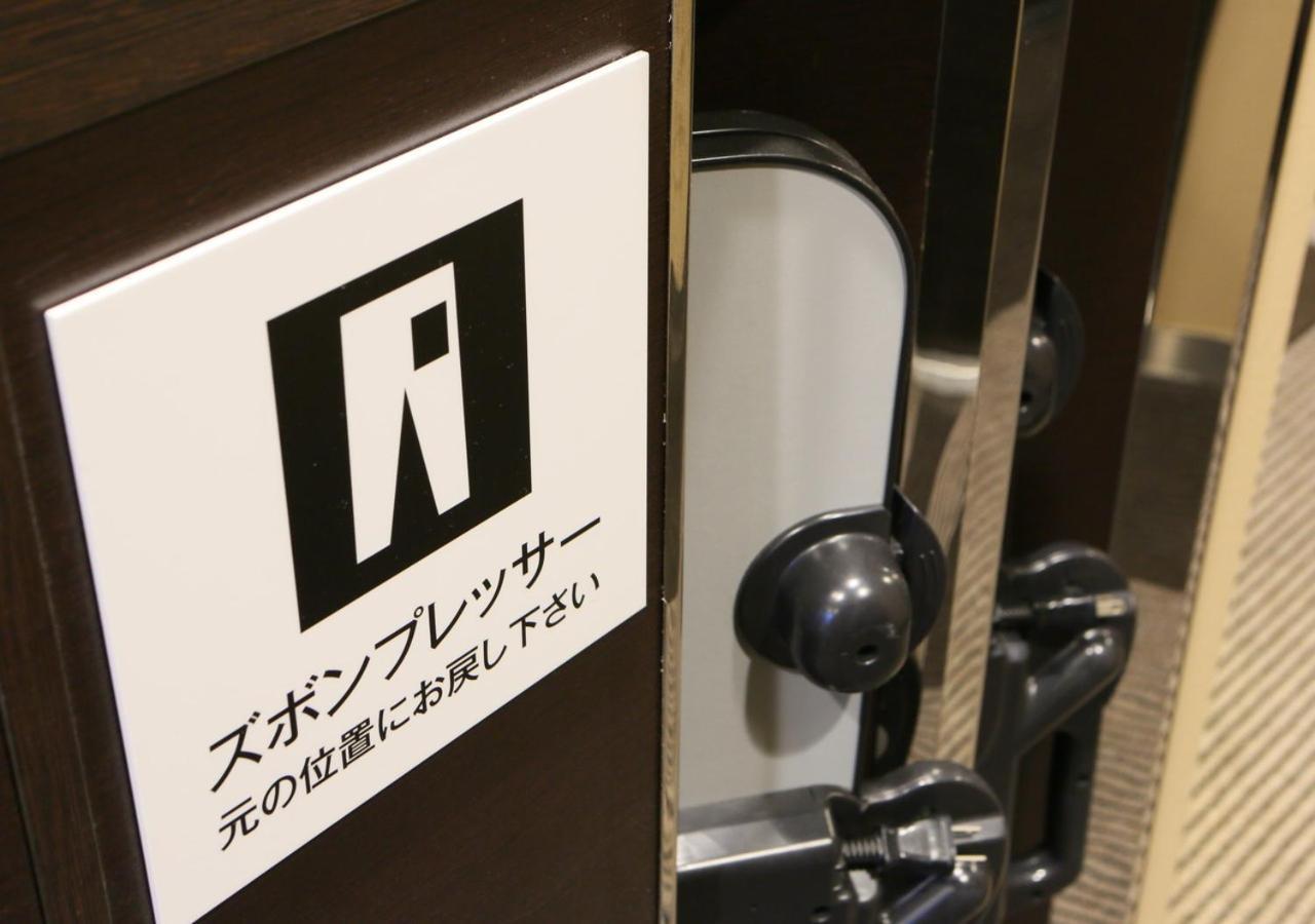 APA Hotel Hachioji Eki Nishi Eksteriør billede