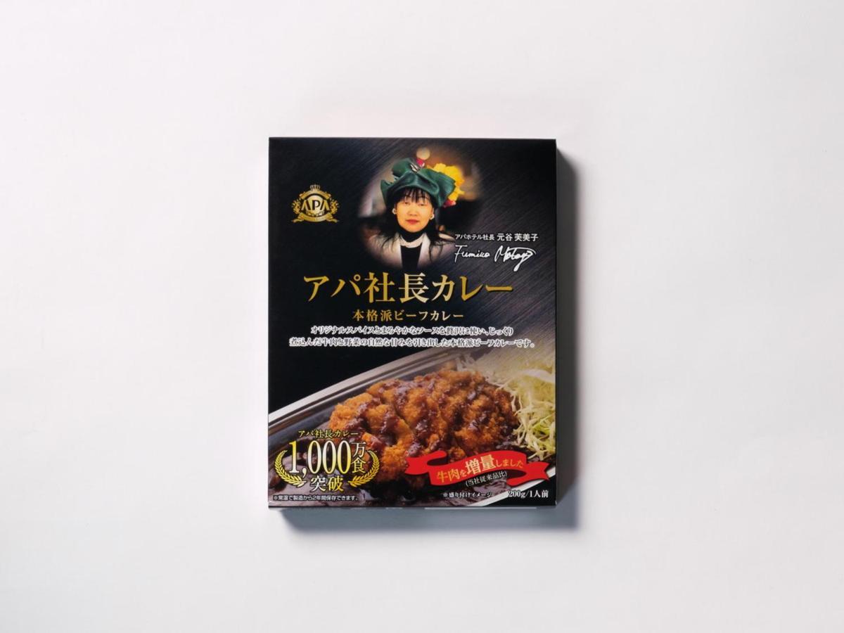 APA Hotel Hachioji Eki Nishi Eksteriør billede